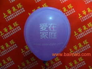 提供魔術(shù)氣球 別致的氣?？ㄍㄉ现巧藤Q(mào)優(yōu)惠供應(yīng),提供魔術(shù)氣球 別致的氣模卡通上之登商貿(mào)優(yōu)惠供應(yīng)生產(chǎn)廠家,提供魔術(shù)氣球 別致的氣?？ㄍㄉ现巧藤Q(mào)優(yōu)惠供應(yīng)價(jià)格